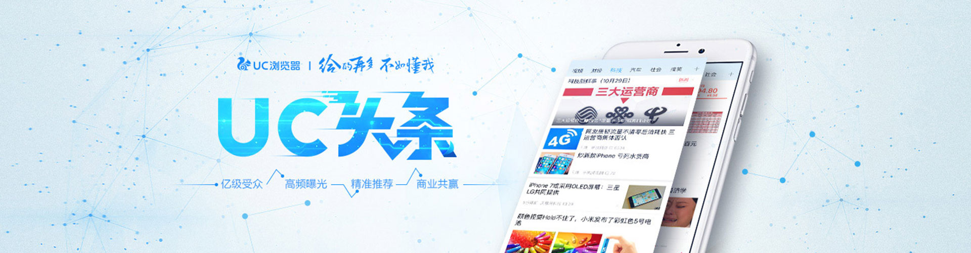 贡寮信息流优化师