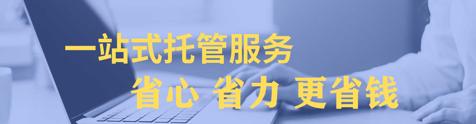 贡寮百度广告竞价