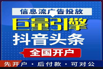 案例解析：托管SEM竞价助力中小企业突破